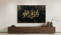 Islamic Calligraphy (24"x36") Viral Vault